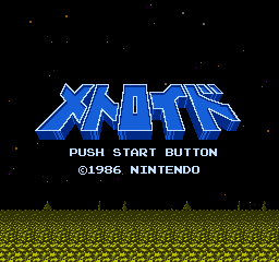 Metroid title screen for Famicom Disk System